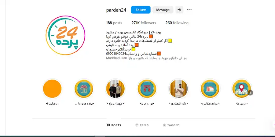 پرده 24