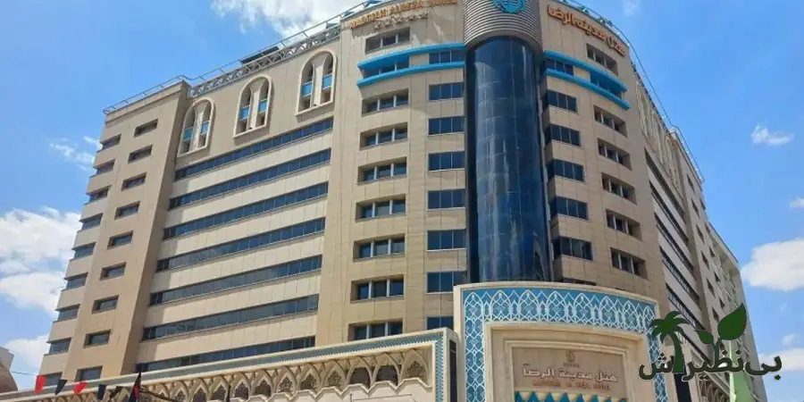 هتل مدینه الرضا