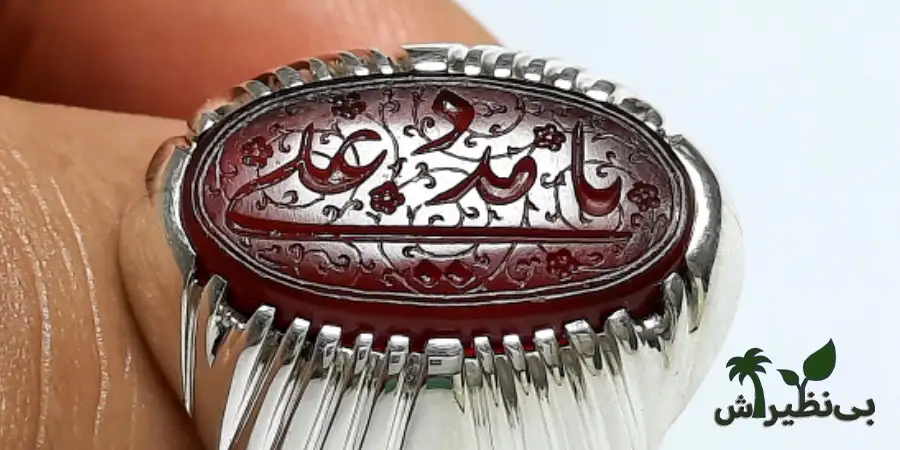 انگشتر عقیق