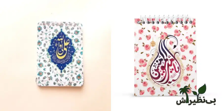 دفترچه یادداشت