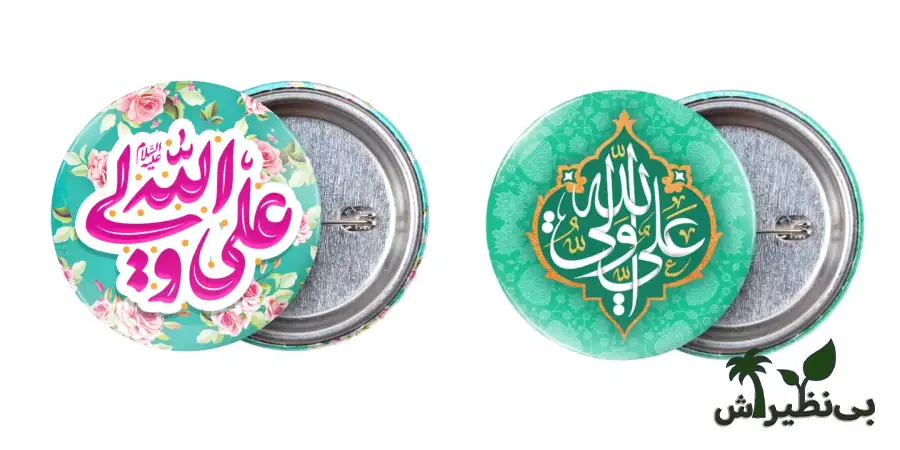 پیکسل مذهبی