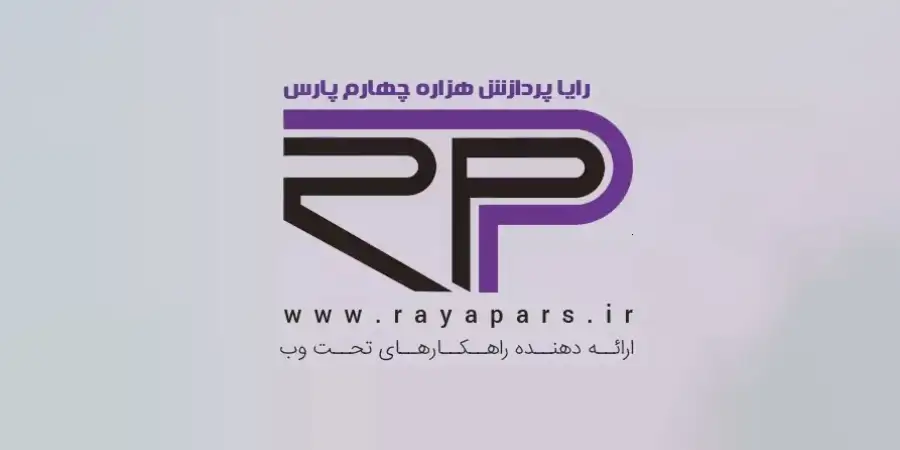 رایا پارس