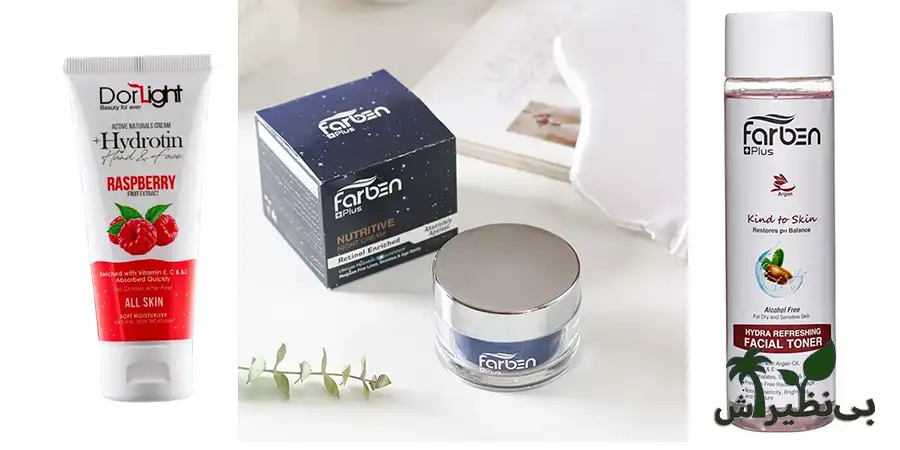 ست لوازم بهداشتی