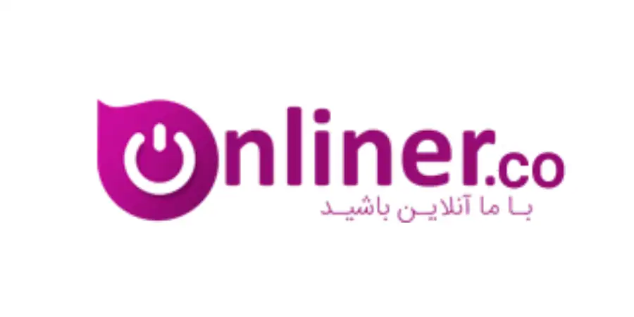 آنلاینر