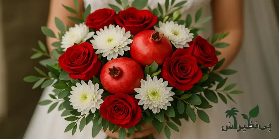 دسته گل شب یلدا برای عروس